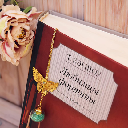 Marcapáginas de Pluma con Mariposa